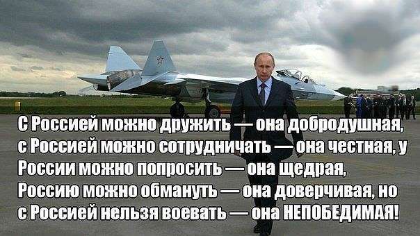 Почему англо-саксы не понимают, как побеждает русский солдат?
