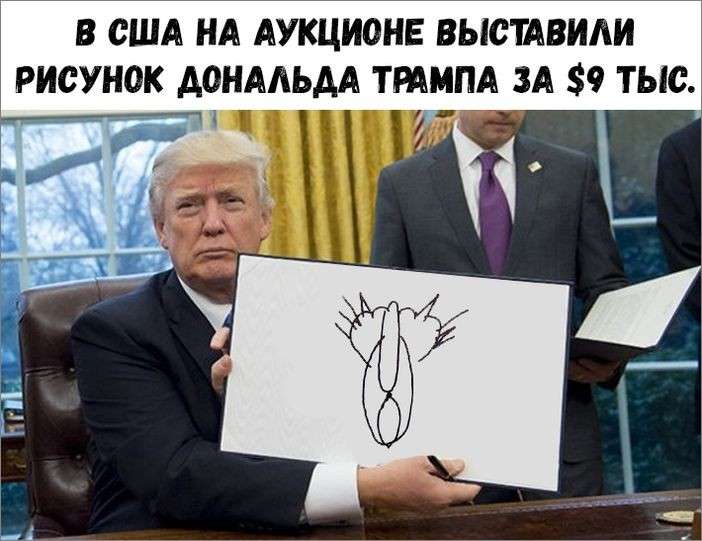 Юмор о политике: прощай Мишико-галстукажор! Теперь ты бомж без гражданства. Твой Петя