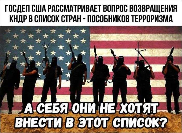 Юмор о политике: прощай Мишико-галстукажор! Теперь ты бомж без гражданства. Твой Петя