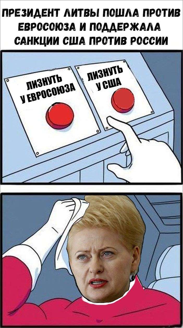 Юмор о политике: прощай Мишико-галстукажор! Теперь ты бомж без гражданства. Твой Петя
