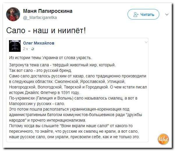 Юмор помогает пережить период дикой демократии. Мишка, Мишико, Мыхайло, Майкл или Мойша?