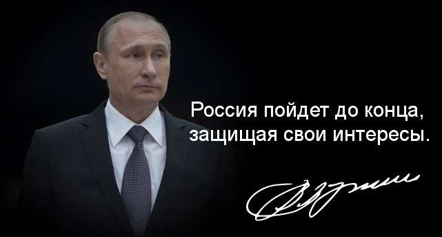 Рогозин и Приднепровье: угрозы надо выполнять