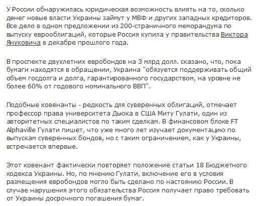 Подпунктик Подпунктик