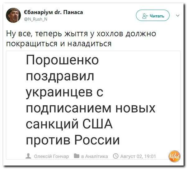 Юмор помогает нам пережить смуту: гарбузы на барже, аграрная перемога!