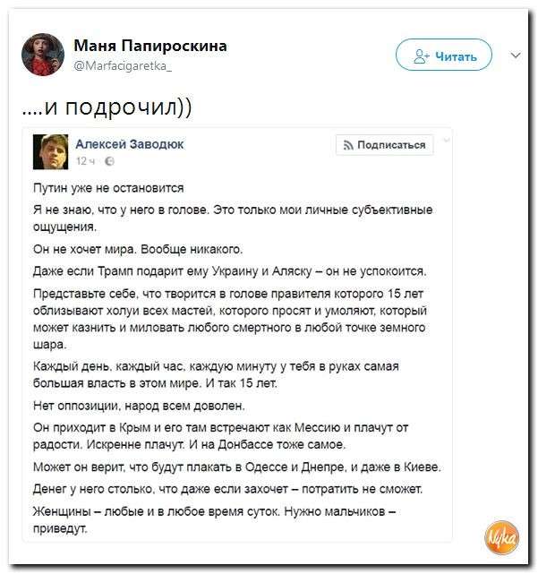 Юмор помогает нам пережить смуту: гарбузы на барже, аграрная перемога!