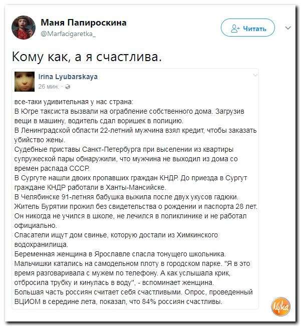 Юмор помогает нам пережить смуту: гарбузы на барже, аграрная перемога!