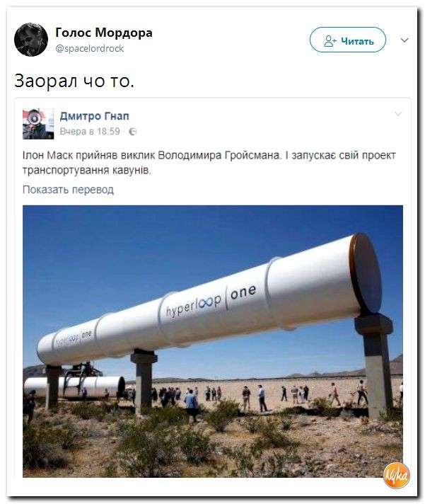 Юмор помогает нам пережить смуту: гарбузы на барже, аграрная перемога!