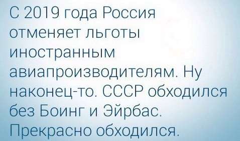 Юмор помогает пережить демократию: Украинский резиновый флот