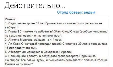 Юмор помогает пережить демократию: Украинский резиновый флот