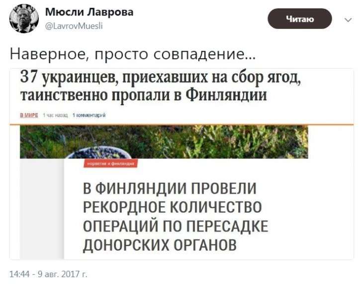 Юмор помогает пережить демократию: Украинский резиновый флот