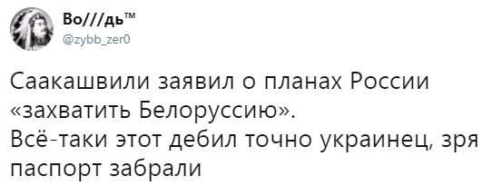 Юмор помогает пережить демократию: Украинский резиновый флот
