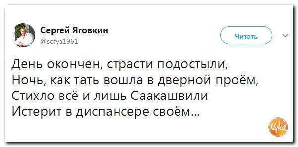 Юмор помогает нам пережить смуту: какой я тебе Микола? Николай я