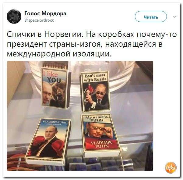 Юмор помогает нам пережить смуту: какой я тебе Микола? Николай я
