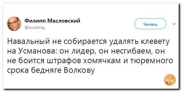 Юмор помогает нам пережить смуту: какой я тебе Микола? Николай я