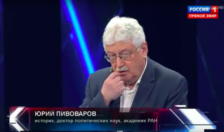 Либералы, русофобы из РАН в окопах информационного фронта против России