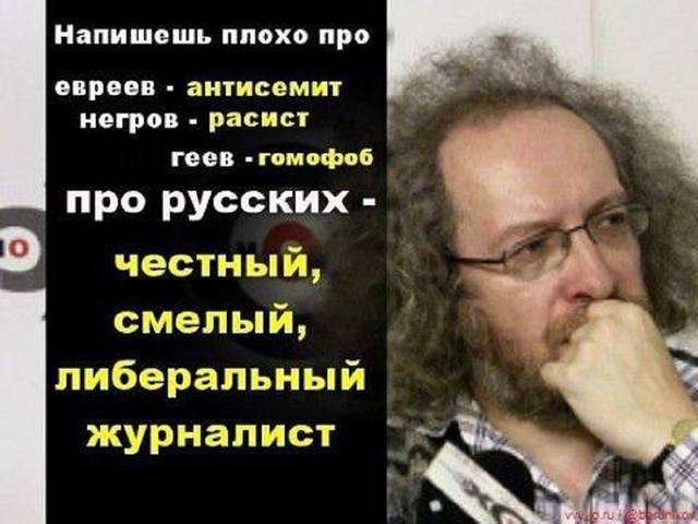 Арест Серебренникова: гнилые либералы против нашей Родины и Русского народа