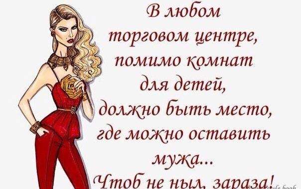 Это есть Мода? Это не мода. Это развращение Народа!