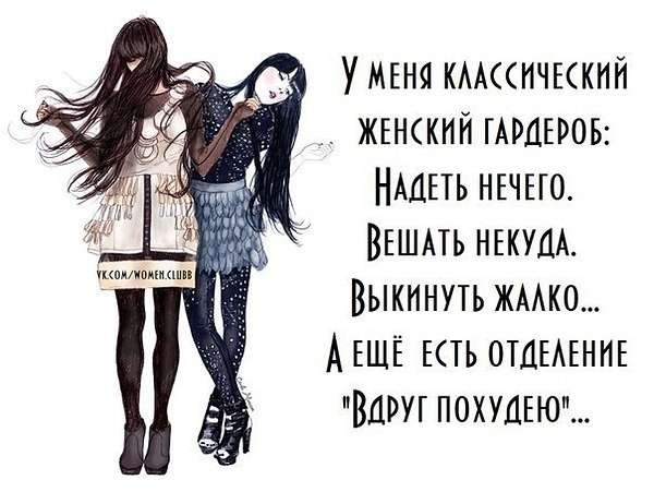 Это есть Мода? Это не мода. Это развращение Народа!