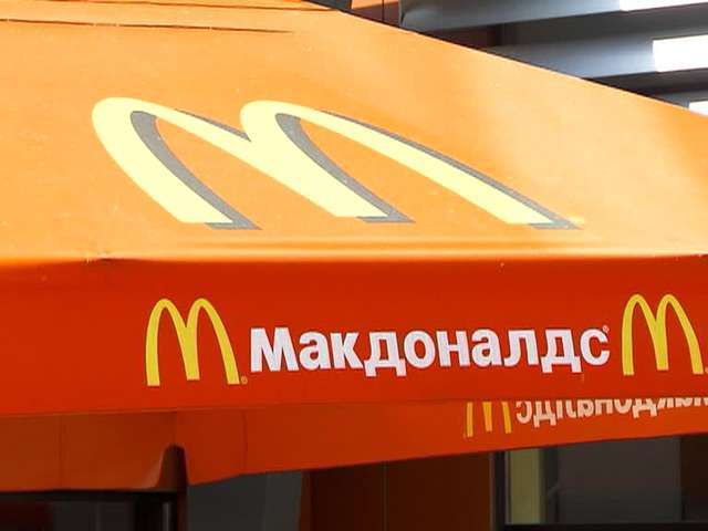 Роспотребнадзор закрыл «Макдоналдс» в Ставрополе Роспотребнадзор закрыл «Макдоналдс» в Ставрополе