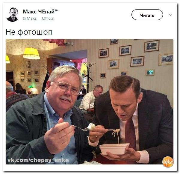 Юмор помогает нам пережить смуту: национальный вид спорта – бег по граблям