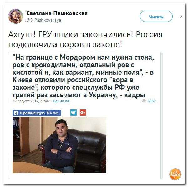 Юмор помогает нам пережить смуту: национальный вид спорта – бег по граблям