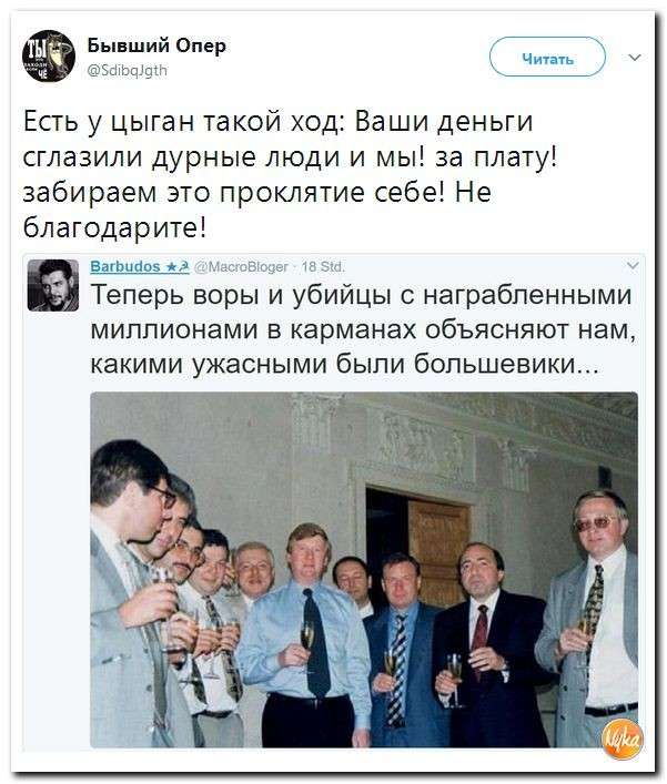 Юмор помогает нам пережить смуту: Сталин не одобряет