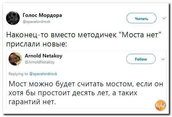 Юмор помогает нам пережить смуту: Сталин не одобряет