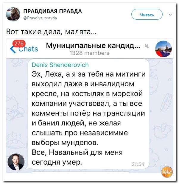 Юмор помогает нам пережить смуту: Сталин не одобряет
