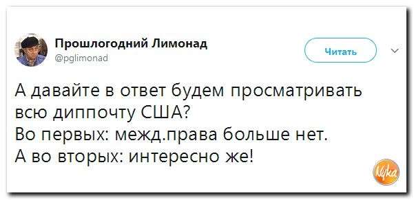 Юмор помогает нам пережить смуту: Сталин не одобряет