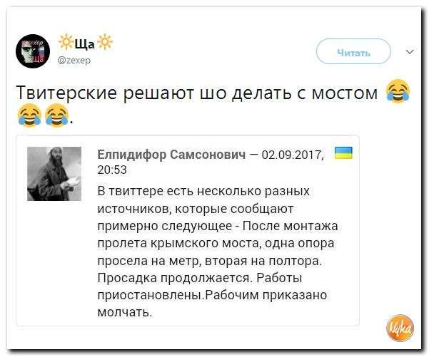 Юмор помогает нам пережить смуту: Сталин не одобряет