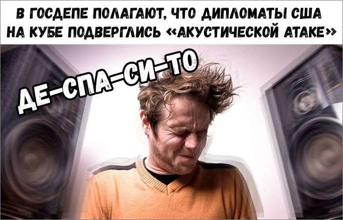 Юмор 226