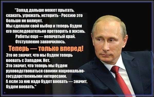 Не хороший Путин делает всё чтобы запад не полюбил Россию. Надеюсь, он будет ещё хуже!