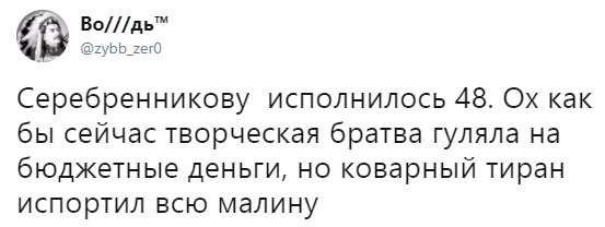 Юмор помогает пережить власть «либерастов»