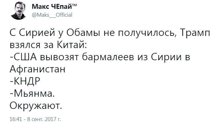 Юмор помогает пережить власть «либерастов»