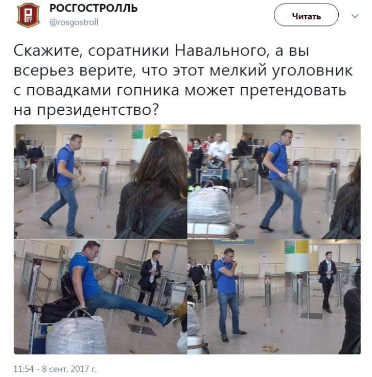 Юмор помогает пережить власть «либерастов»