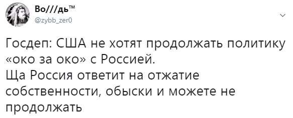 Юмор помогает пережить власть «либерастов»