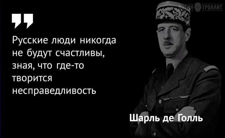 Юмор помогает пережить власть «либерастов»