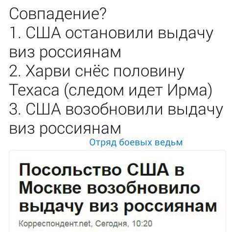 Юмор помогает пережить власть «либерастов»