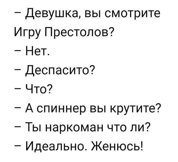 Юмор помогает пережить власть «либерастов»