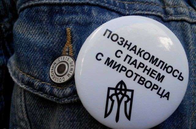 Возмутительное безобразие на «Миротворце»! Это ни в какие рамки на лезет!