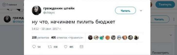 Муниципальные выборы в Москве: почему в столице столько майданутых стали депутатами? (18+)