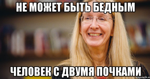 На Украине министерство смерти официально разрешило продавать украинцев на органы
