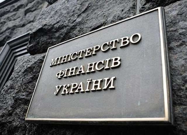 Украина выплатила России 1,16 млн фунтов стерлингов