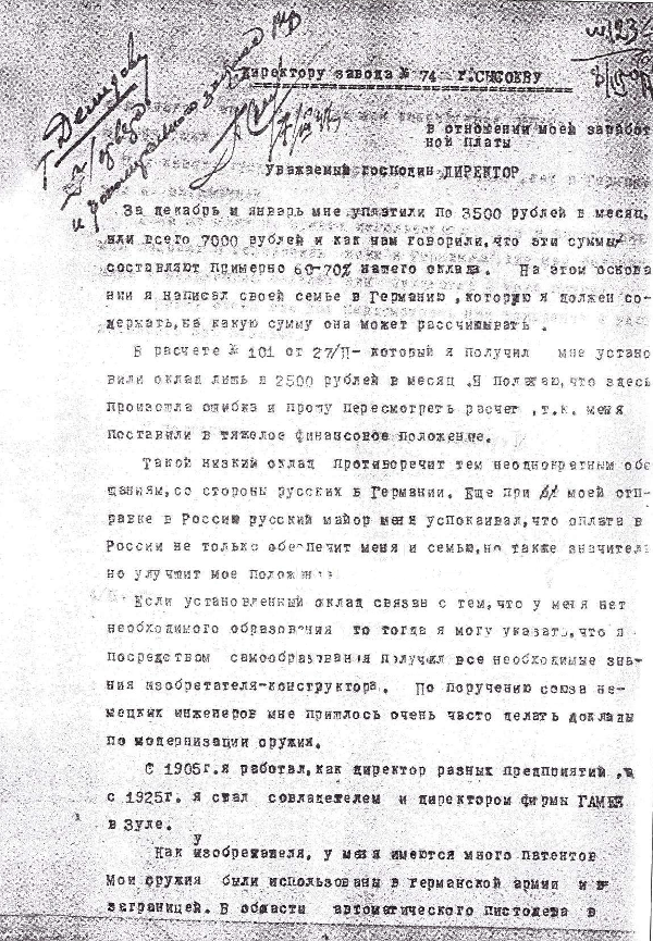 Шмайссер в Ижевске. Развенчиваем миф о гении, изобретавшим оружие в ижевских застенках Шмайссер в Ижевске. Развенчиваем миф о гении, изобретавшим оружие в ижевских застенках