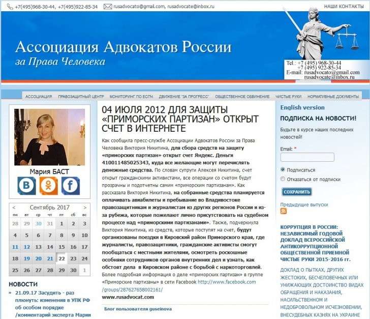 Греко-католики в России: пропаганда нацизма, бандеровщины, и финансирование ВСУ