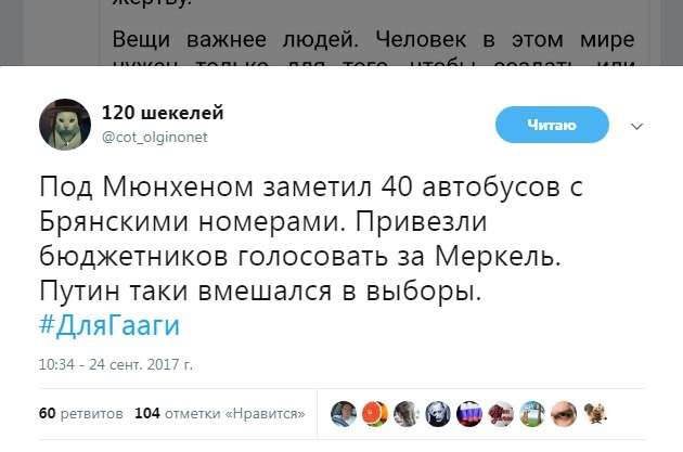 Юмор из сети: Президентский срок Навального по традиции будет условным