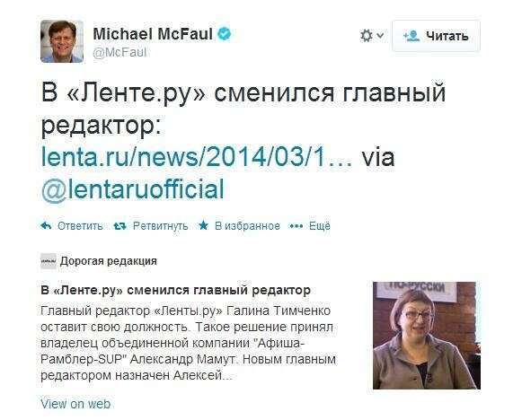 МакФол МакФол