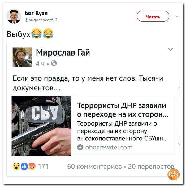 Юмор помогает нам пережить смуту: король, шейх и шут с погонщиками верблюдов