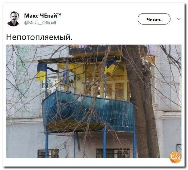 Юмор помогает нам пережить смуту: Саудита вам в ленту!