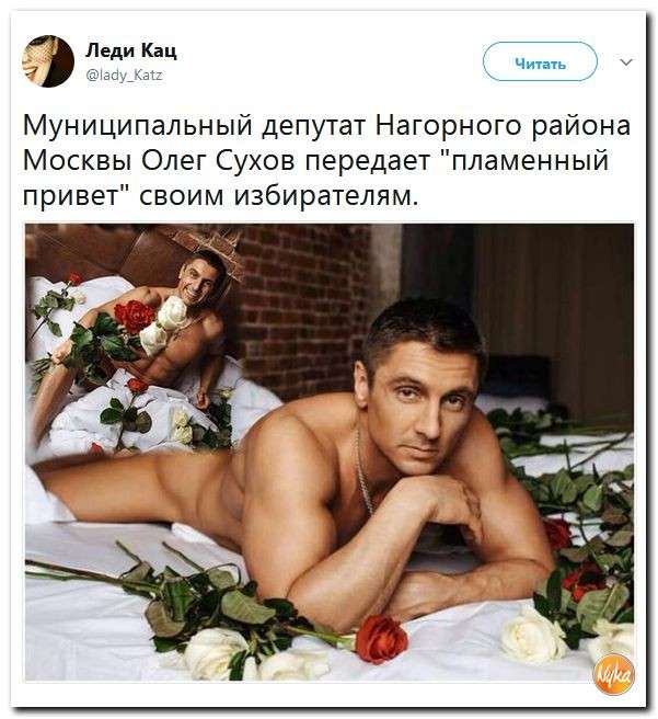 Юмор помогает нам пережить смуту: Саудита вам в ленту!